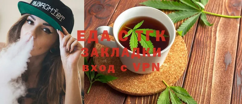 Еда ТГК конопля  мега ссылка  Нытва 