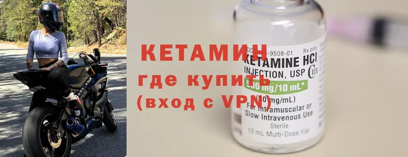 наркота  Нытва  Кетамин ketamine 