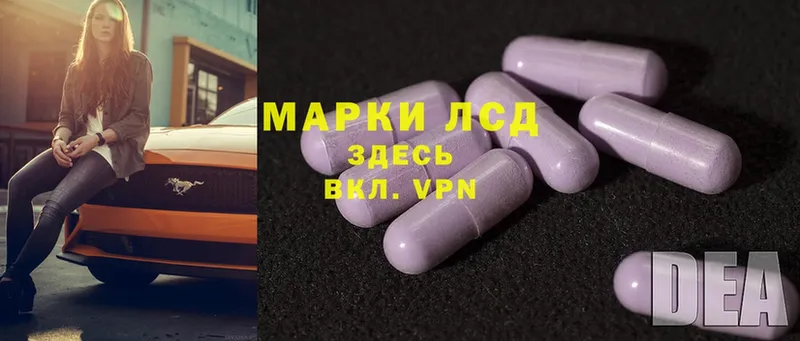 Лсд 25 экстази ecstasy  Нытва 